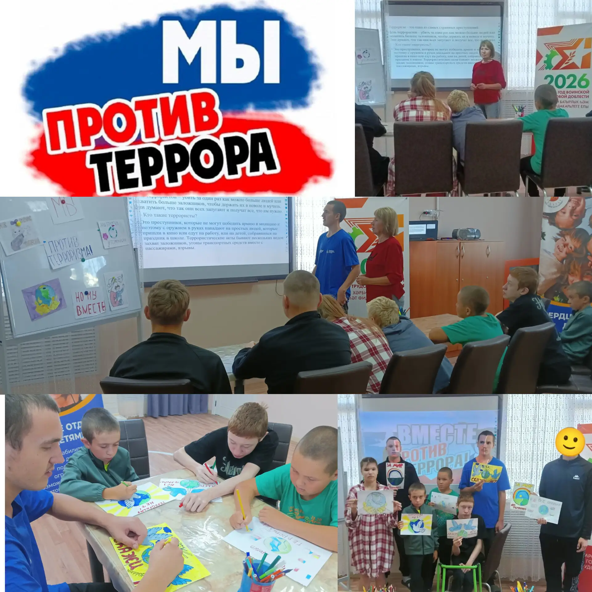 В рамках месячника  "Экстремизму-нет!" социальный педагог Валеева Г.Н. провела для дете...