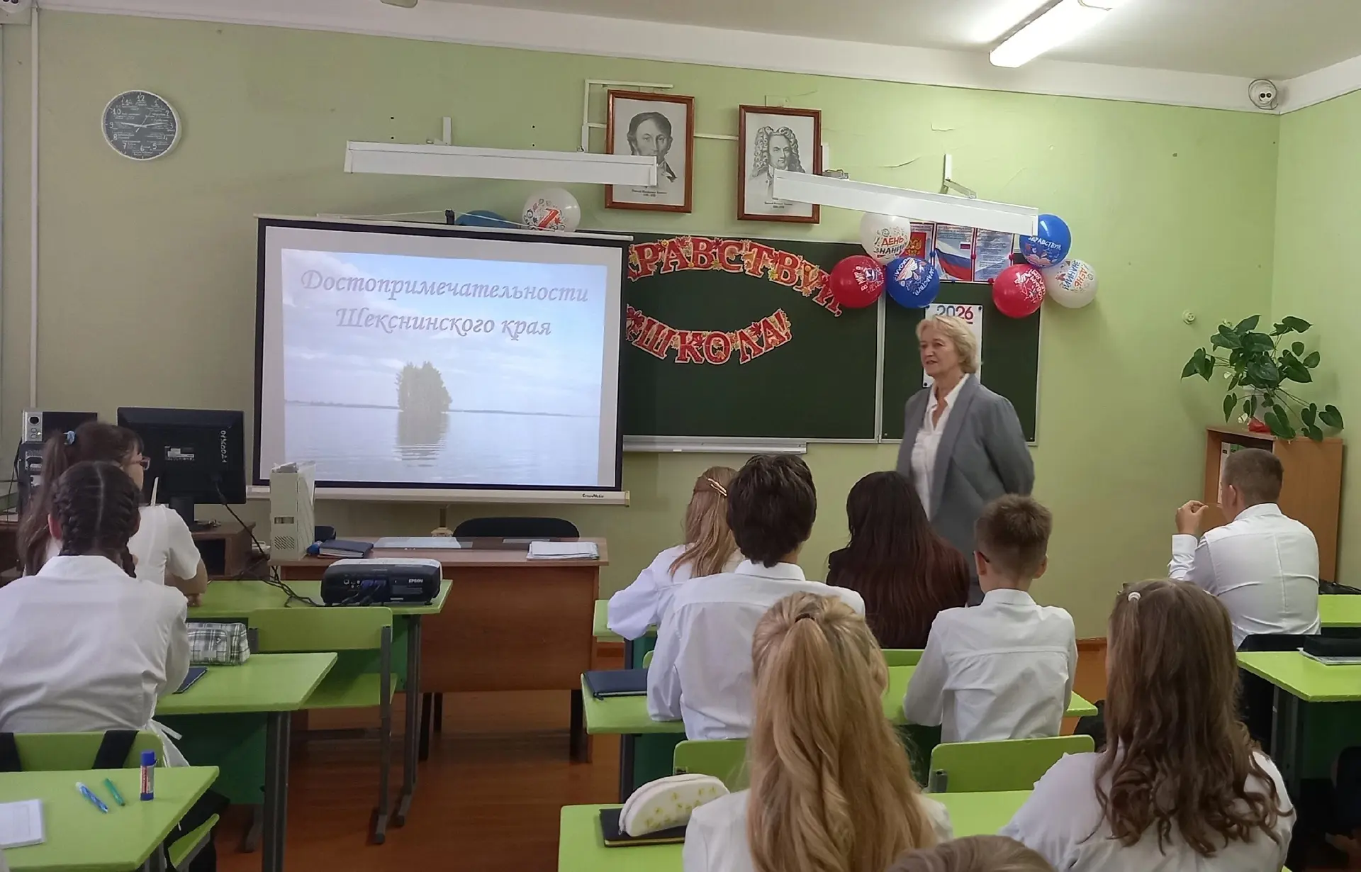 Разговоры о важном в 8А: открываем сокровища родного края!