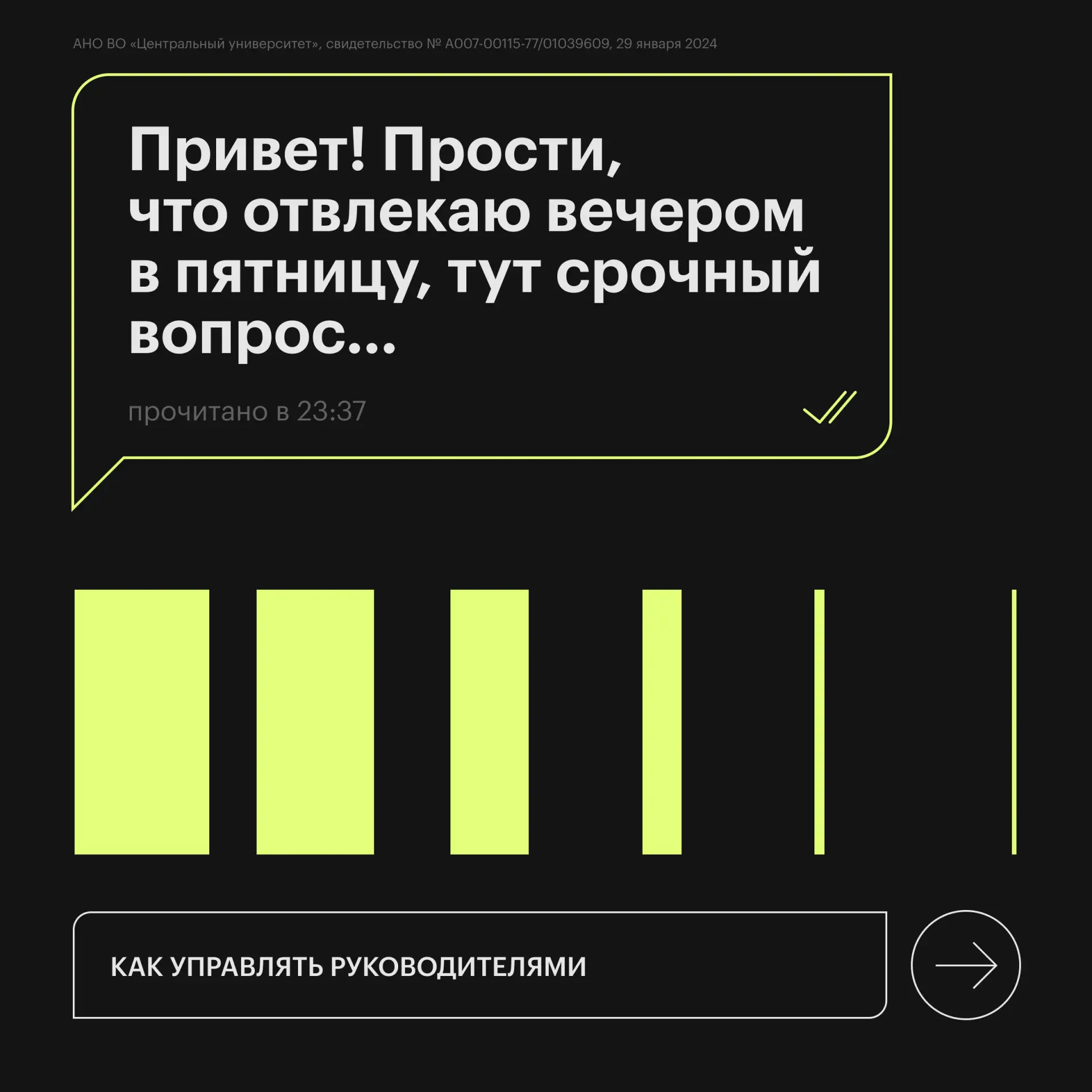 Если вы выходите из офиса после целого дня «тушения пожаров», а ваша команда не понимае...