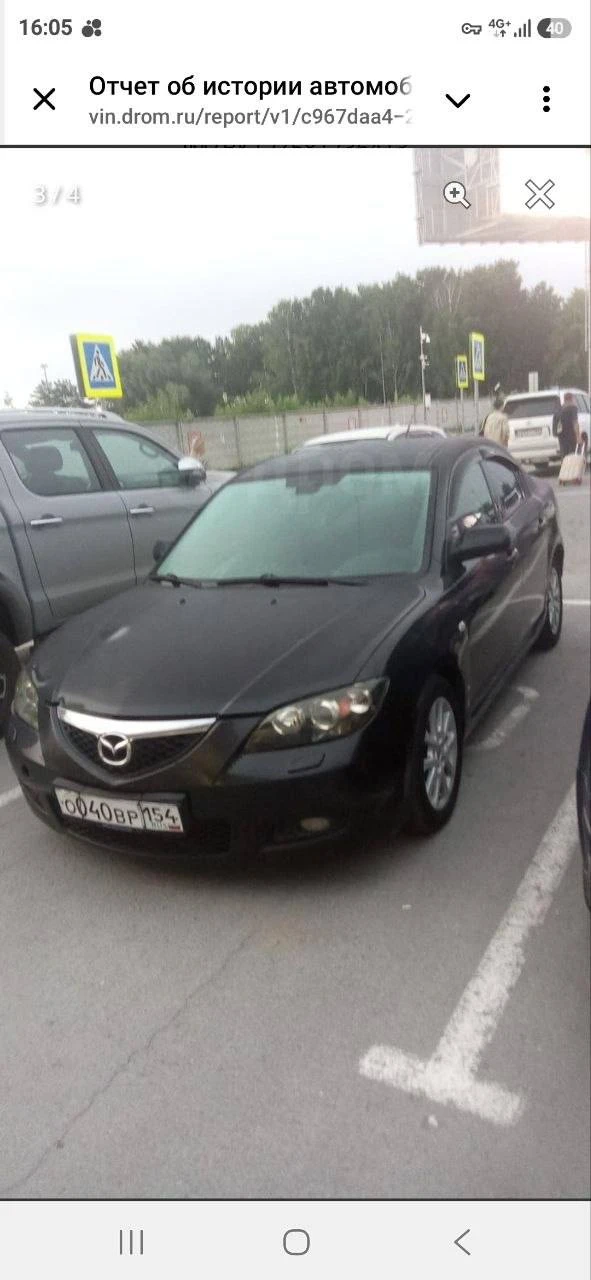 Ищу нынешнего владельца автомобиля МАЗДА 3, 2008г, О 040 ВР 154
