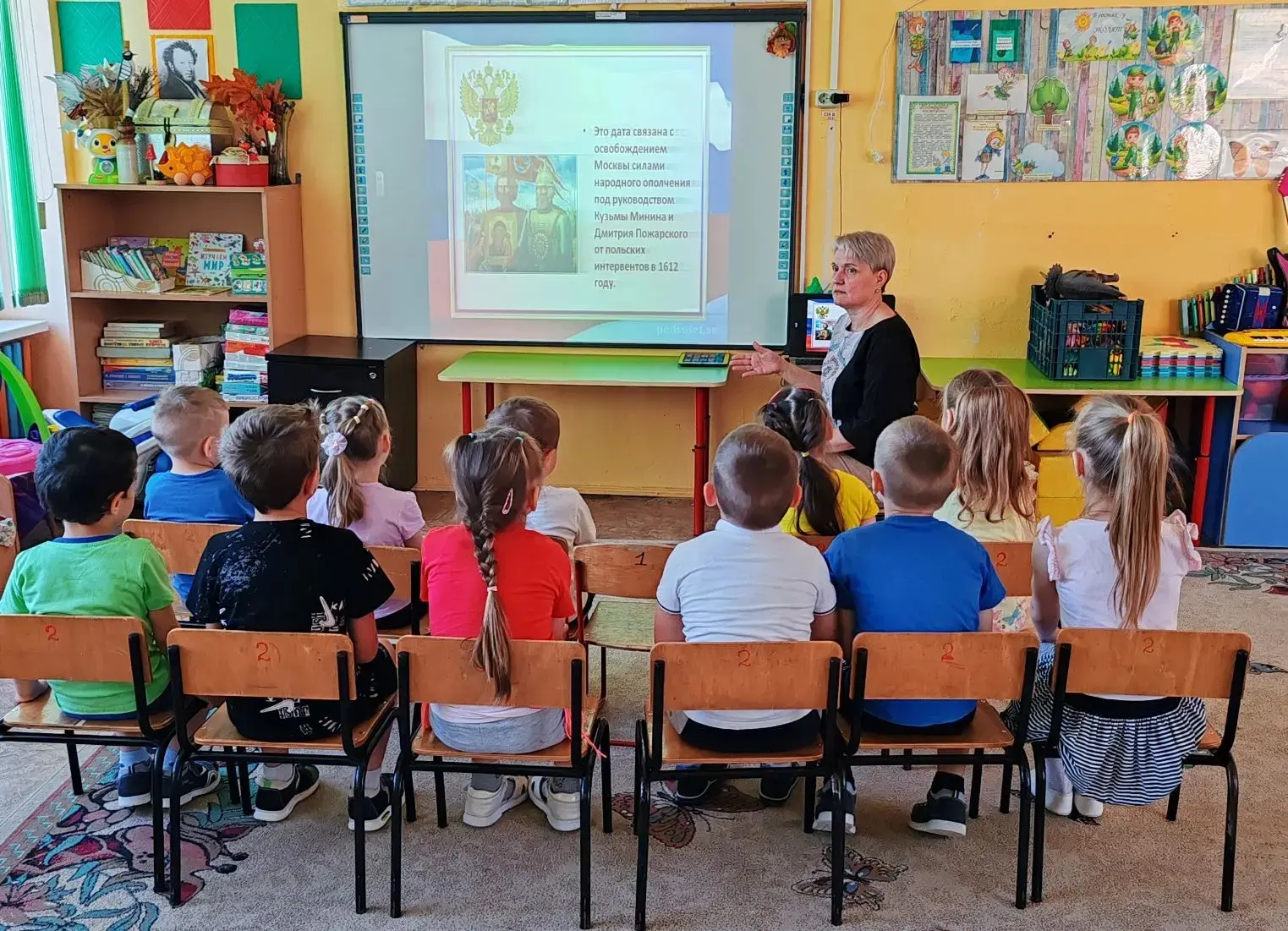 Сегодня в средней группе "Б" 🏫 мы с ребятами поговорили на тему: «Минин и Пожарский — герои, спасши