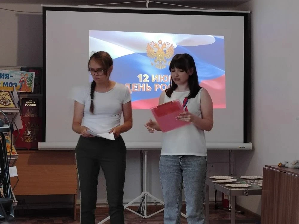 В Гагаринской библиотеке прошло мероприятие ко дню России.

#ДеньРоссии