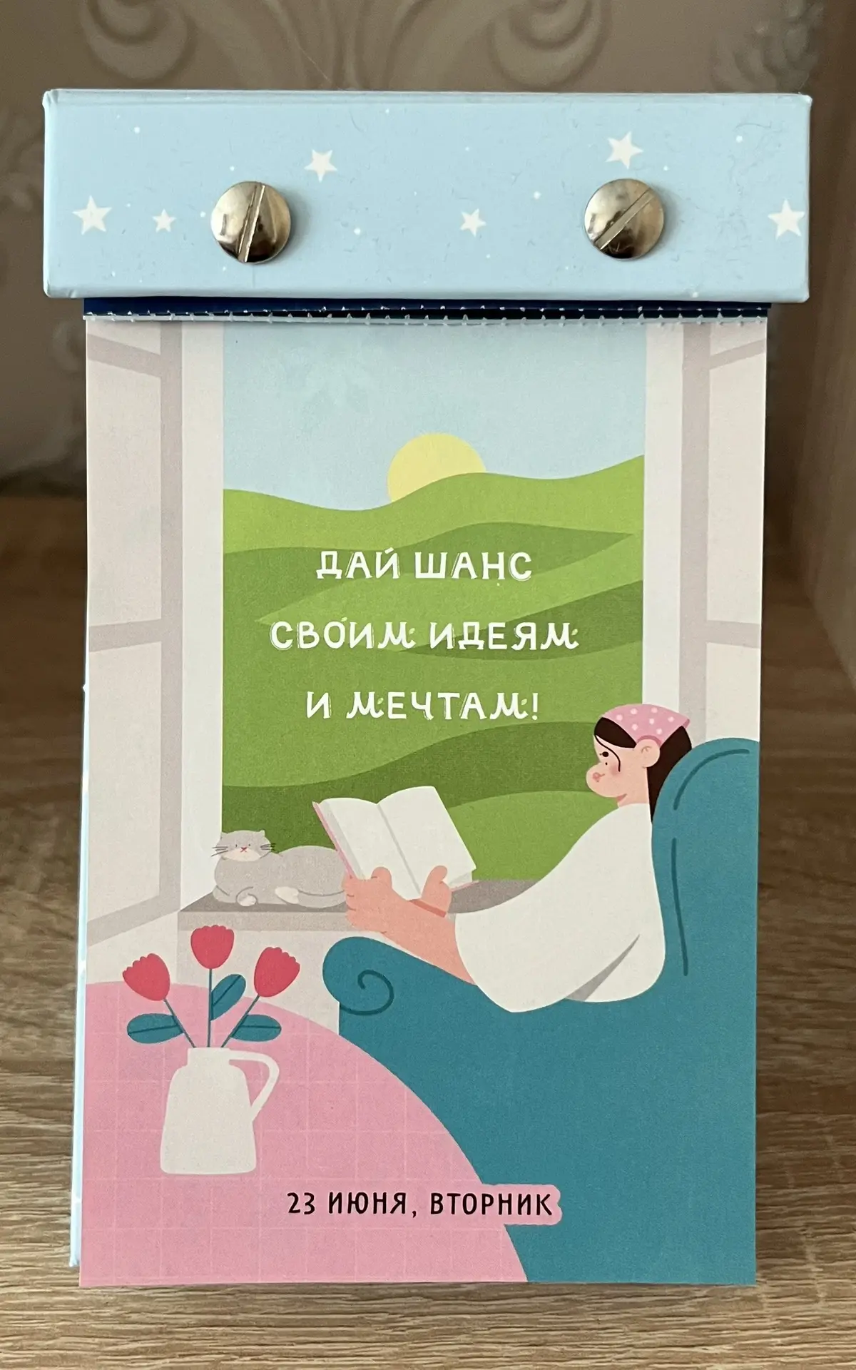 Всем доброго дня ☀️.
Магазин Мини Макси ждёт вас🫶