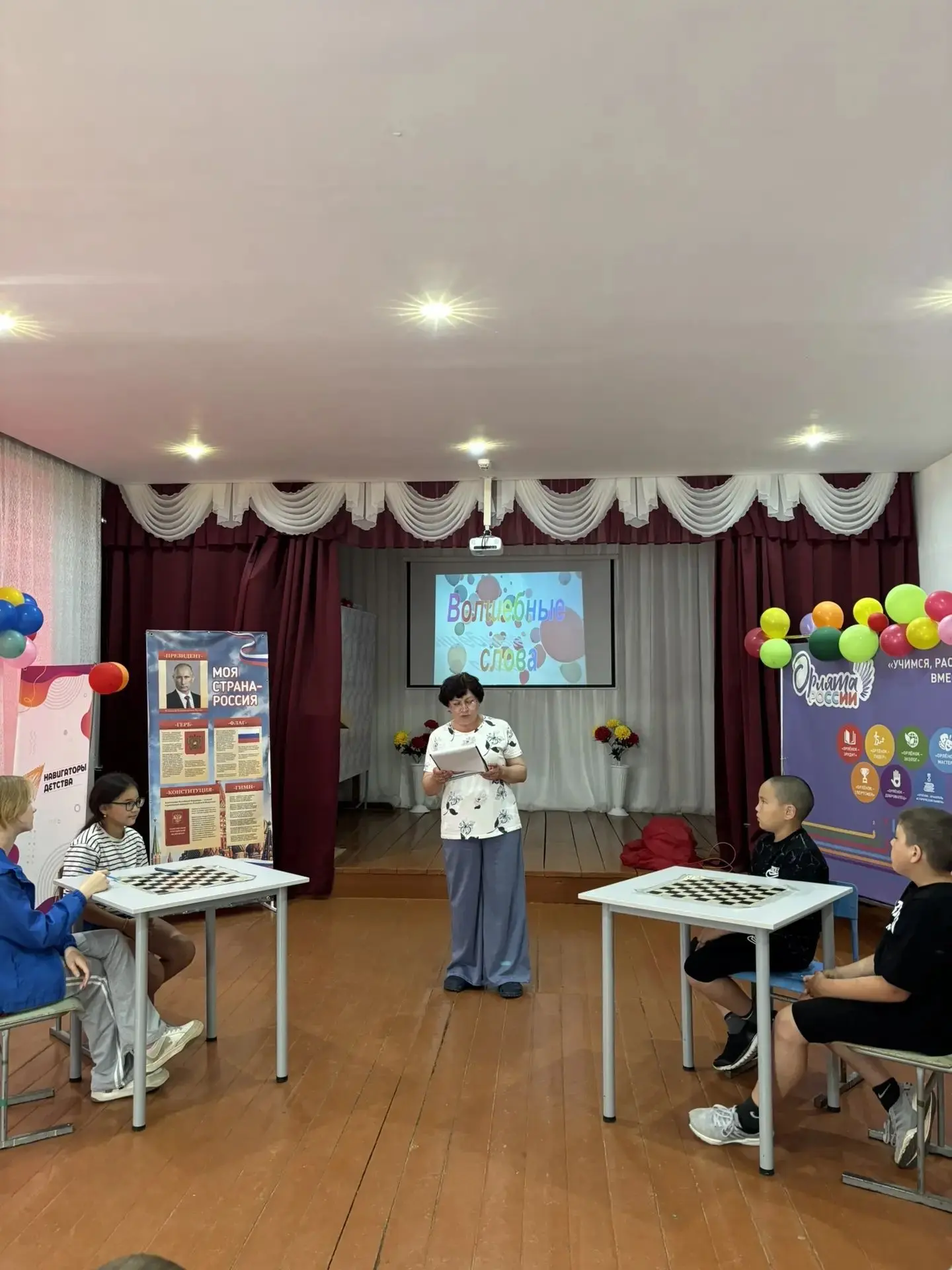 💪День богатырской славы: 12‑й день в ЛДП «Радуга»                                     💫Двенадцатый