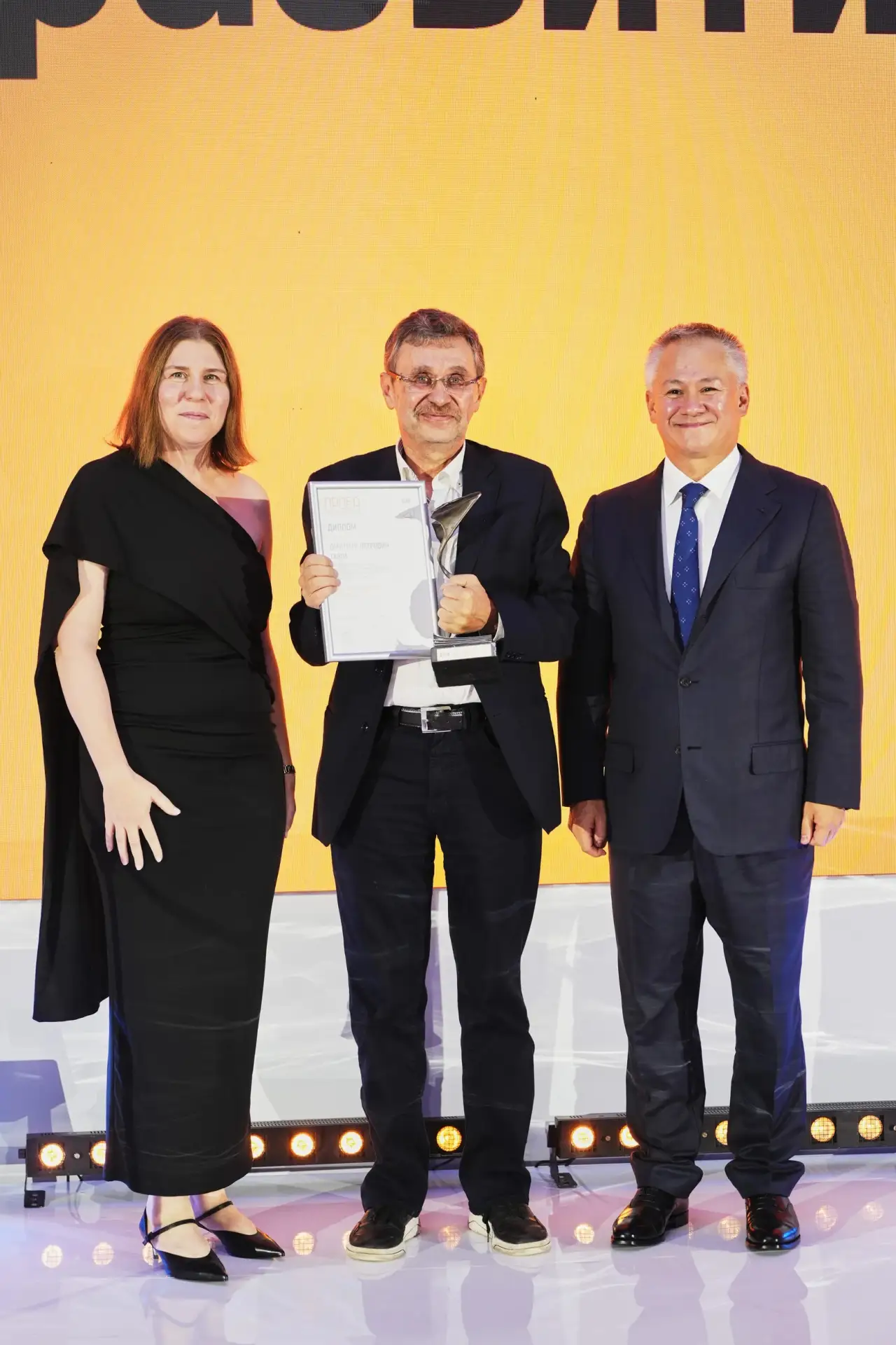 ✨ Профессор Дмитрий Петрович Гавра получил гран-при премии Proba Awards!