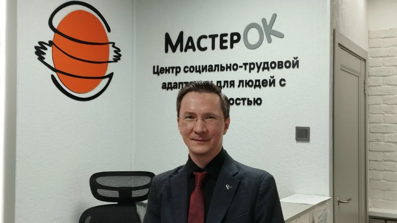 У вас есть эффективный проект, Центр "Мастер ОК"? Да! У нас есть много проектов трудоус...