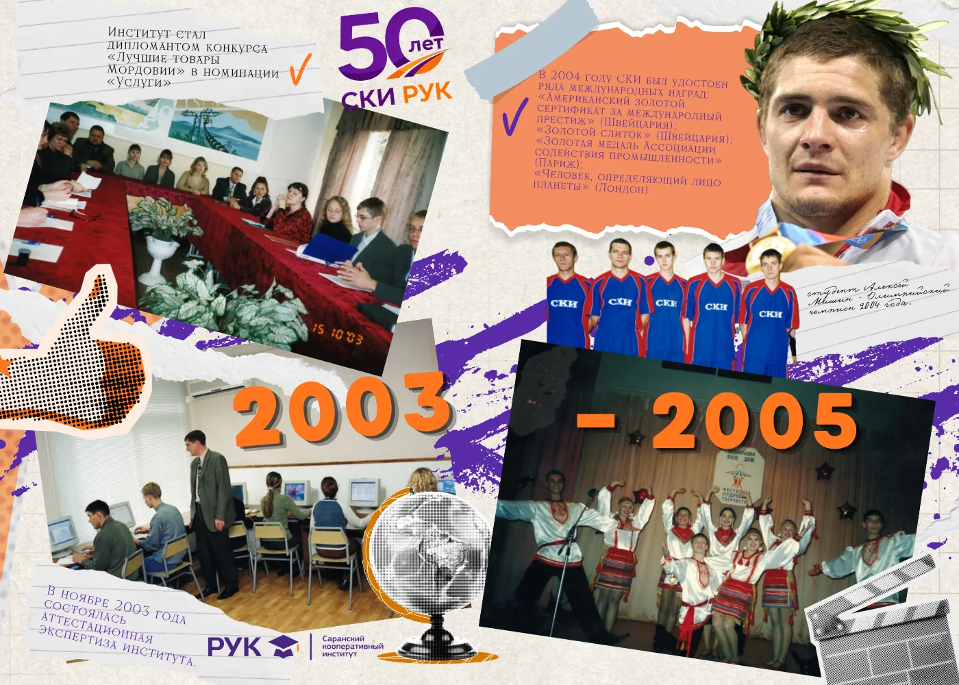 #архивныестраницыСКИРУК
Продолжаем наш исторический экскурс! Мы подошли к рубежу, когда #СКИРУК не п