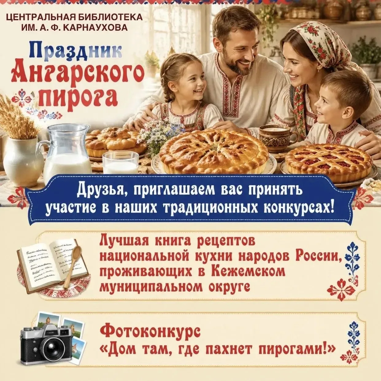 Дорогие друзья! 👋😊