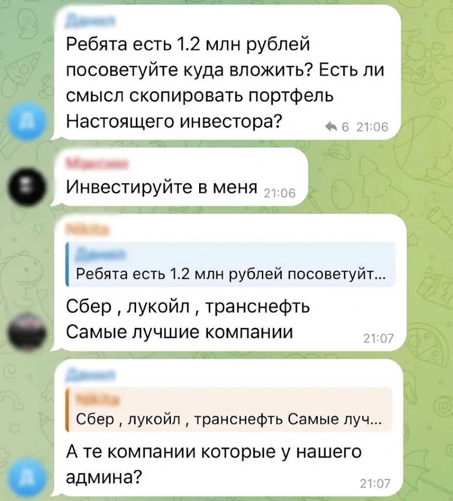 Я бы не советовал за мной повторять)