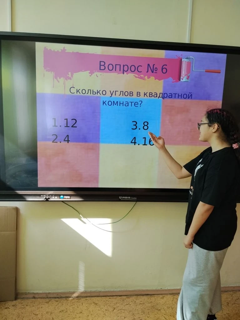 📐 Предметная неделя математики и информатики: от чисел до чемпионата по поиску в интернете  📚 Перед 