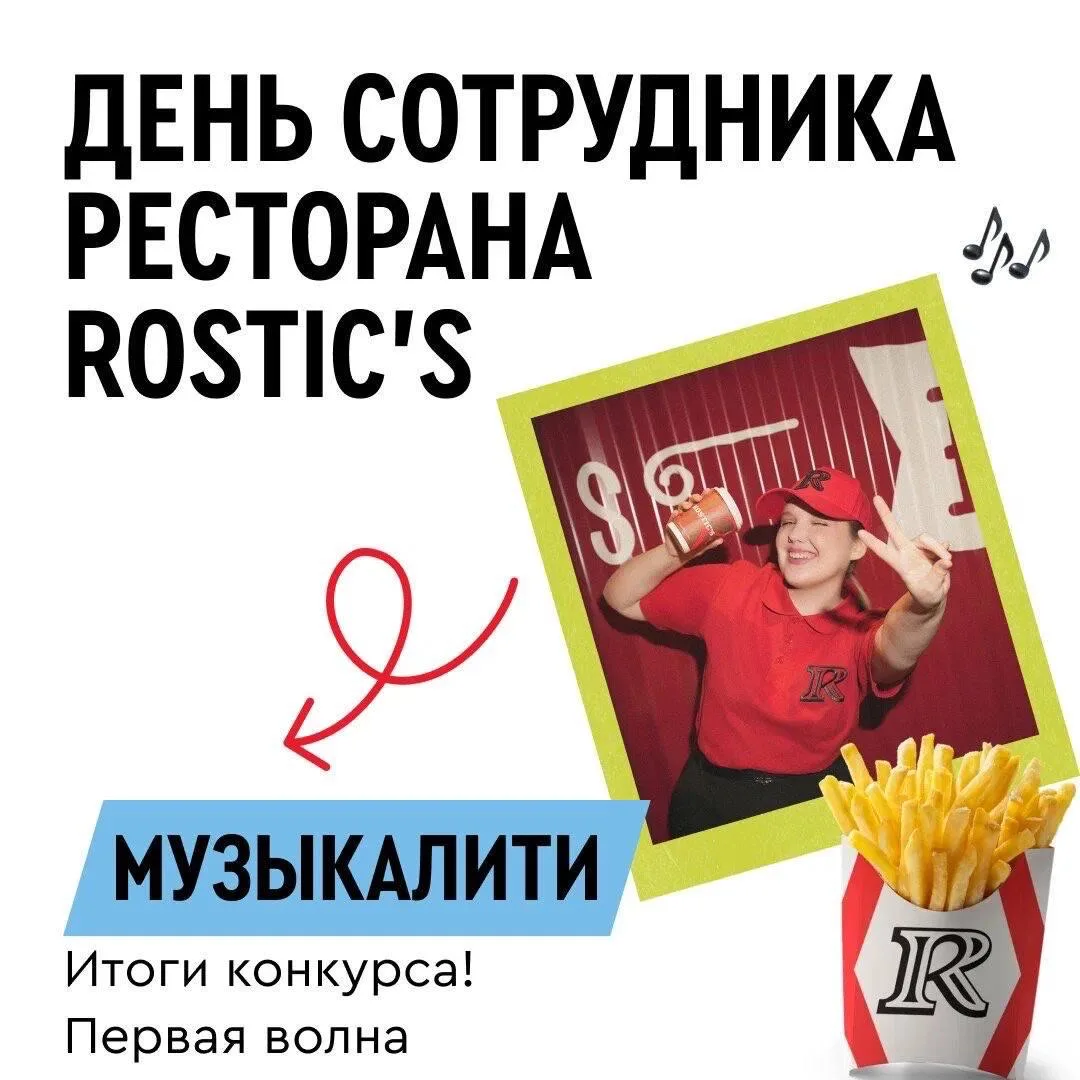 ⚡️Победители конкурса МУЗЫКАЛИТИ. Часть 1 ⚡️
