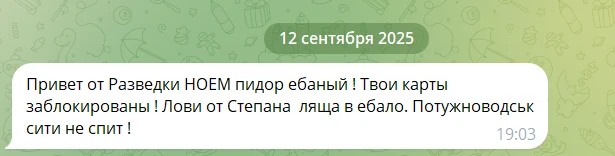 Примерно вот такое, сохранил один диалог.