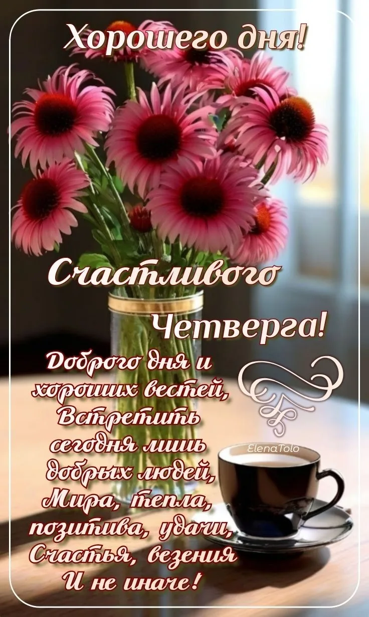 Больше открыток тут👇