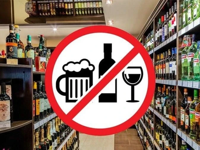 🍻Управление потребительского рынка Белгородской области объявило о запрете продажи алкоголя 26, 27 