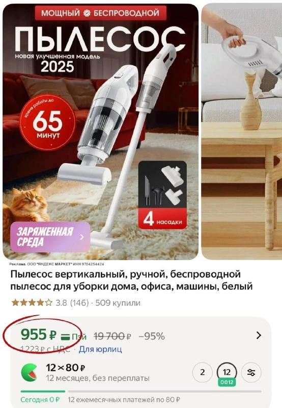 Пылесос вертикальный, ручной, беспроводной пылесос для уборки дома, офиса, машины, белый
