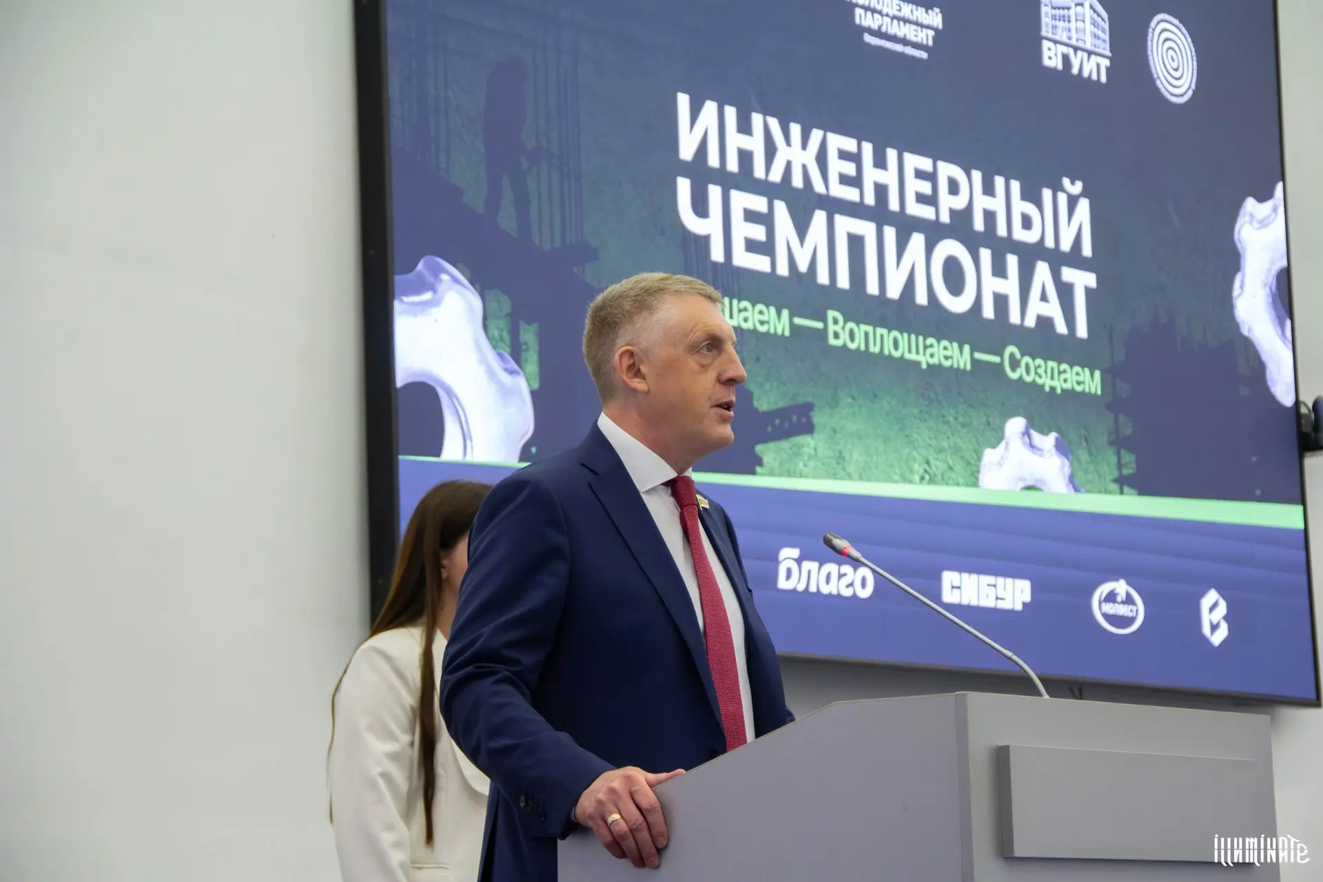 В ВГТУ подвели итоги Инженерного чемпионата регионального Молодежного парламента ⚙️