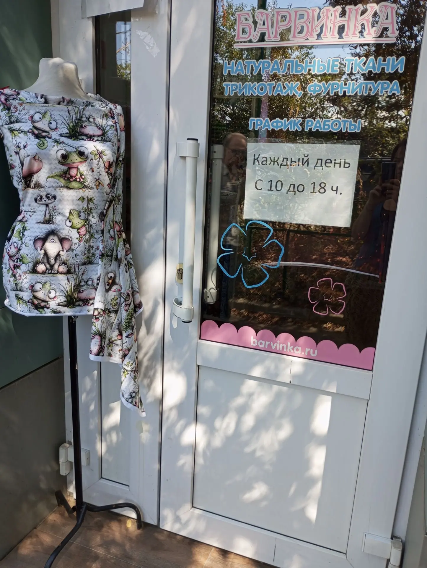 Добрый день, дорогие рукодельницы! ✨🧵