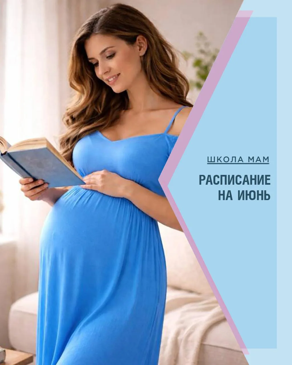 Подготовиться на 1️⃣0️⃣0️⃣% к родам, наверное, невозможно, однако можно значительно обл...