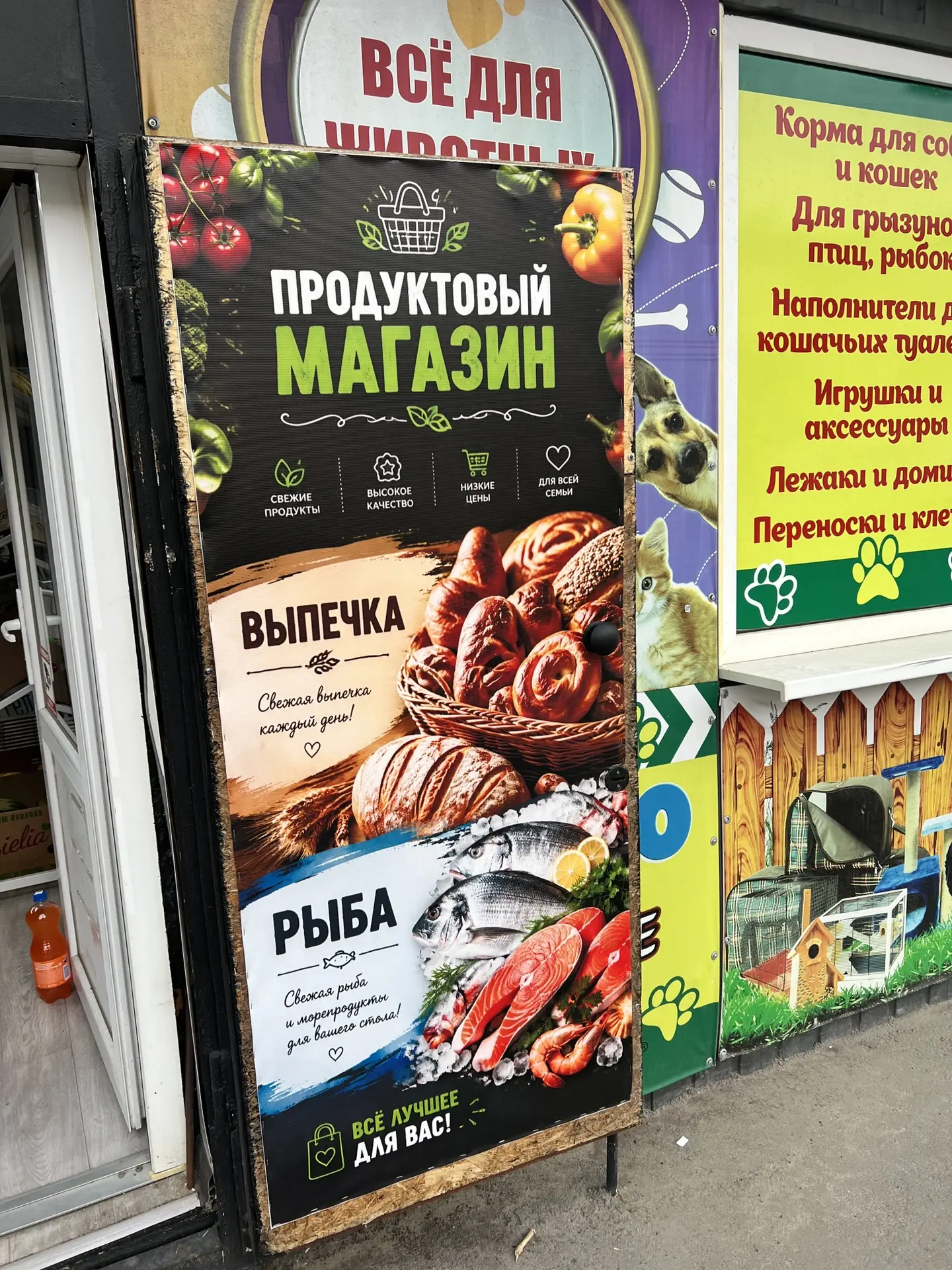 📢 Делаем и устанавливаем рекламные конструкции!