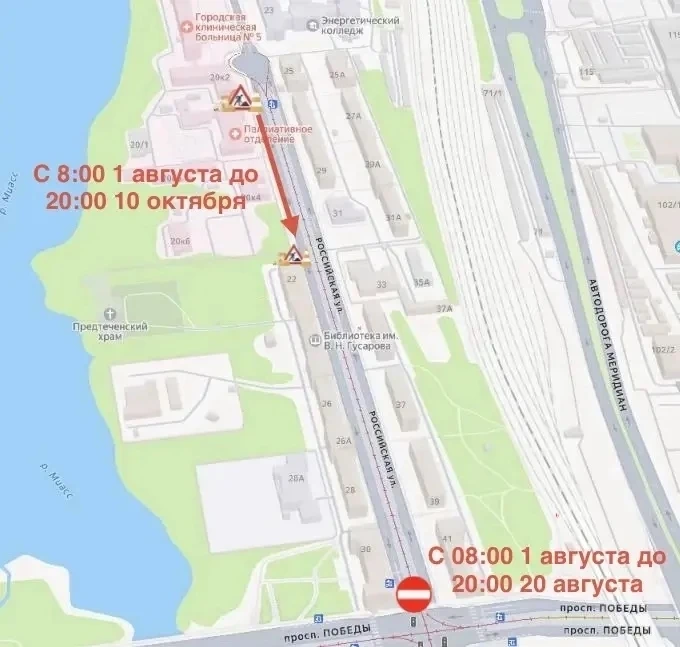 ЖК Ньютон | Тополиная Аллея | Челябинск🏡

На улице Российской вводятся ограничения с временным закр
