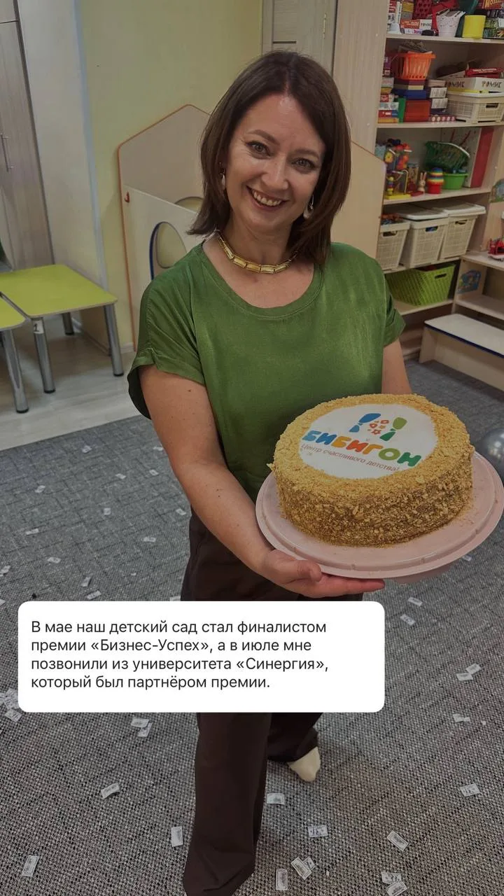 Начало в карточках