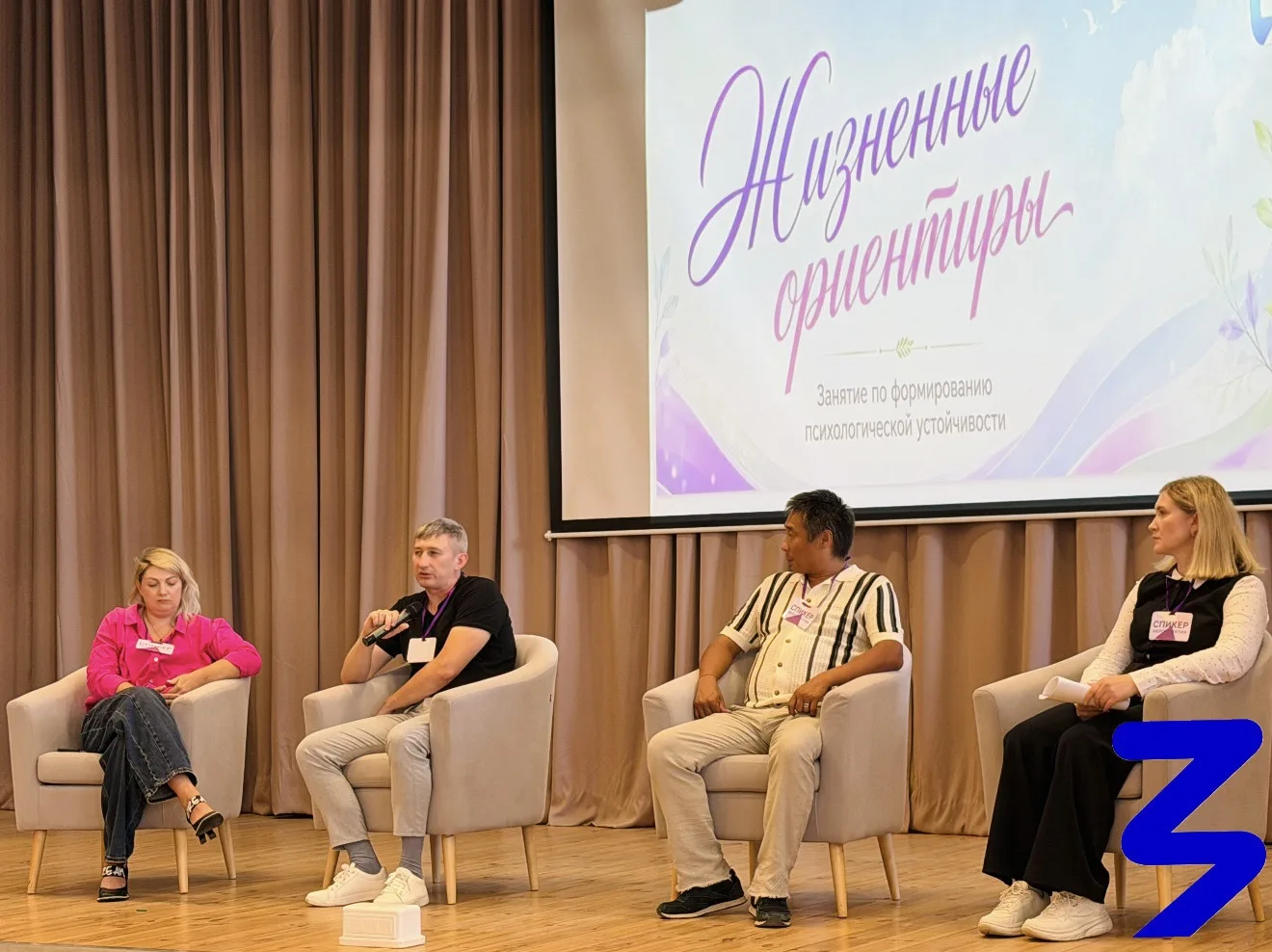🎉 Сегодня в нашей школе состоялось значимое мероприятие в рамках грантового проекта «Т...