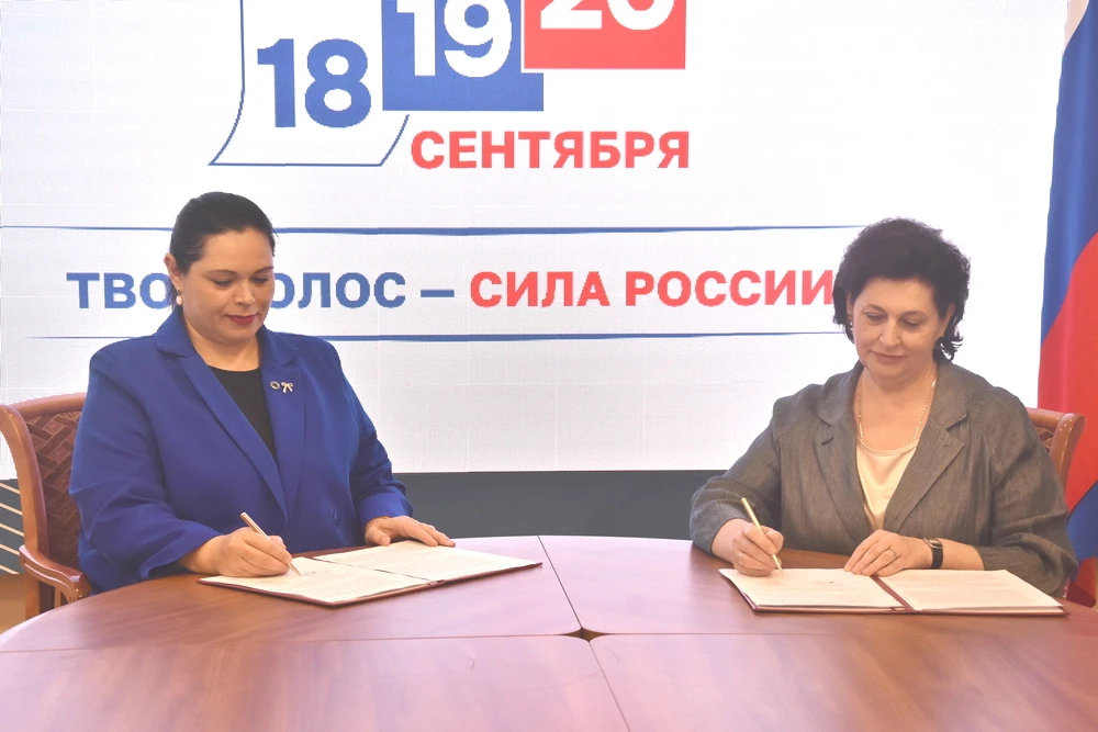 Подписано Соглашение о сотрудничестве между избирательной комиссией Хабаровского края и...