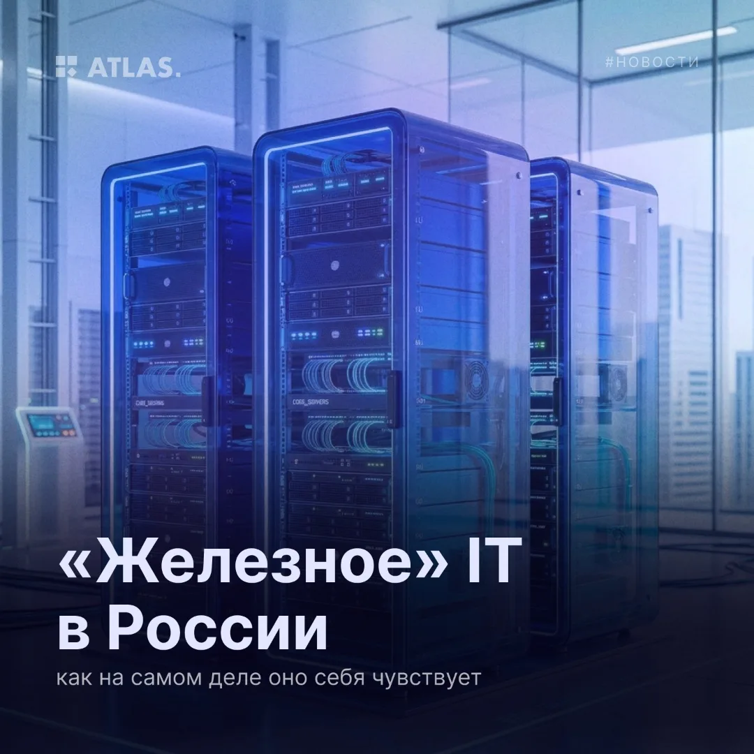 Коллеги из K2 Cloud провели любопытное исследование среди российских компаний, и вот чт...