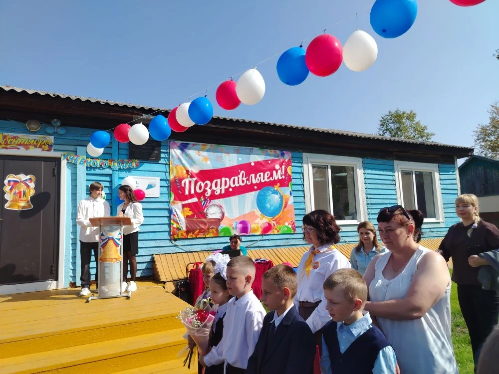 1 сентября: День знаний и новых открытий!