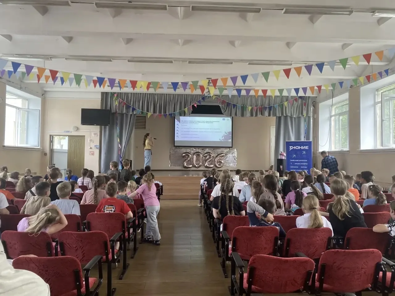 Сегодня к нам в лагерь «Дружба народов» #Школа11Кострома пришли гости — Российское общество «Знание»