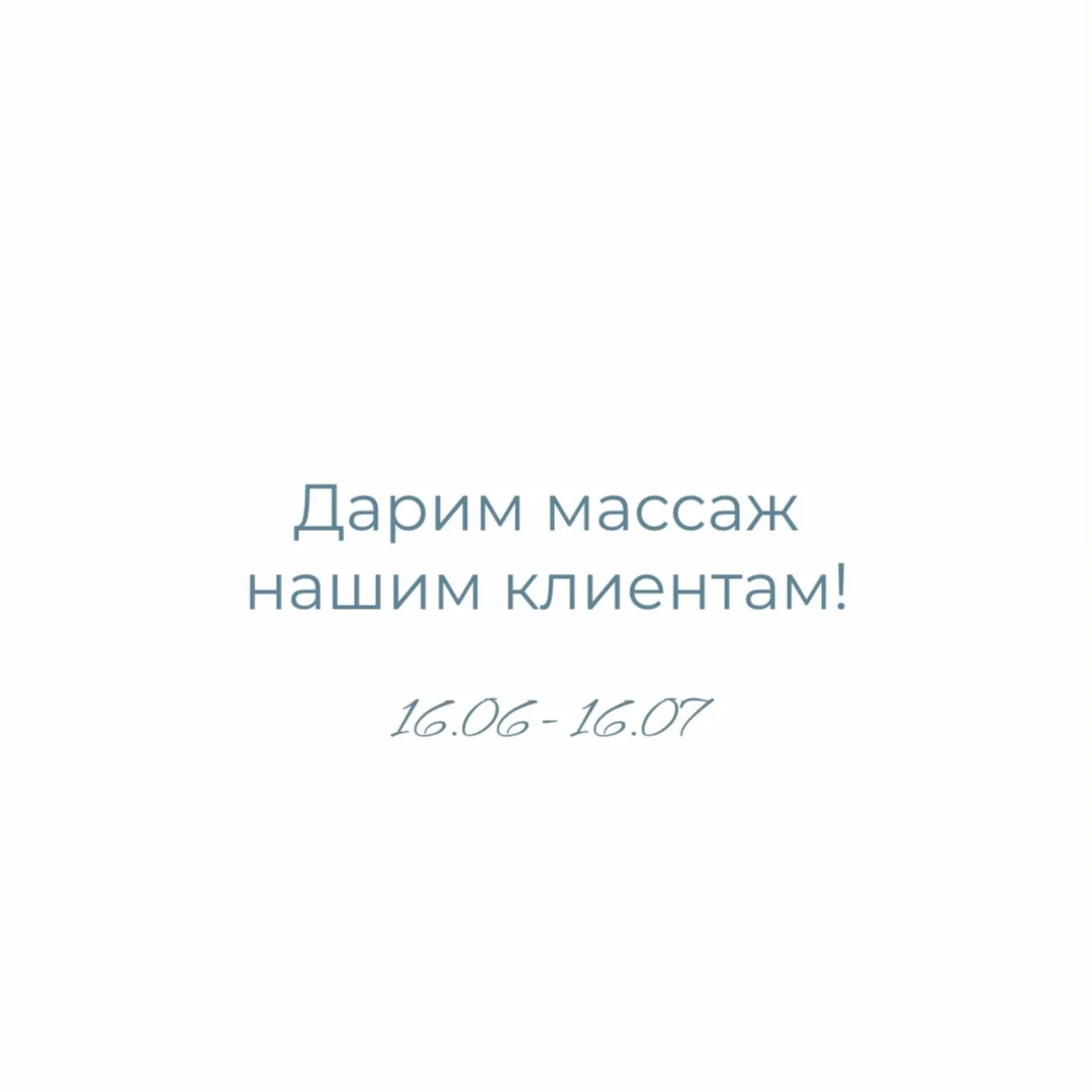 Ваш идеальный день✍

Пока Москва встречает нас прохладой, мы решили подарить вам тепло. Запускаем ос