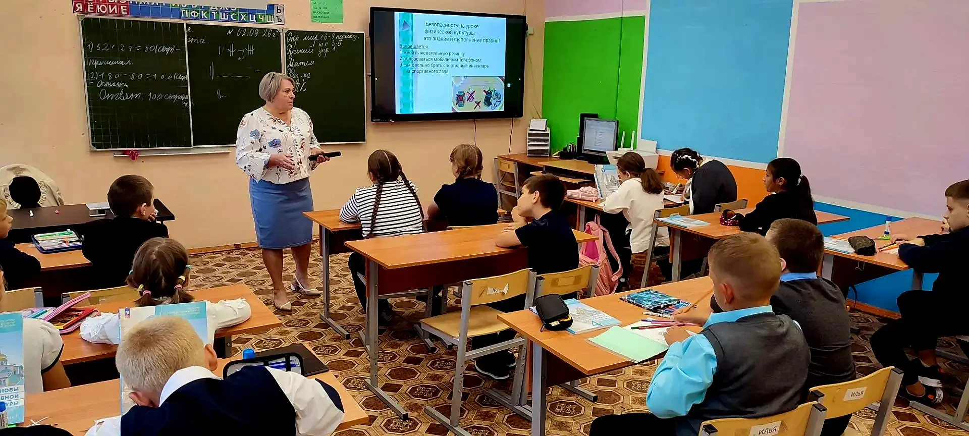 Урок физкультуры: от теории безопасности к практике спасения! 🚑🏃‍♂️