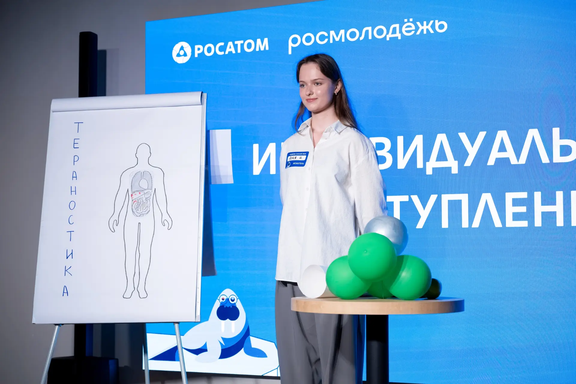 ⭐Южноуральская школьница – в финале всероссийского конкурса «Ледокол знаний» 

11 июня, накануне Дня