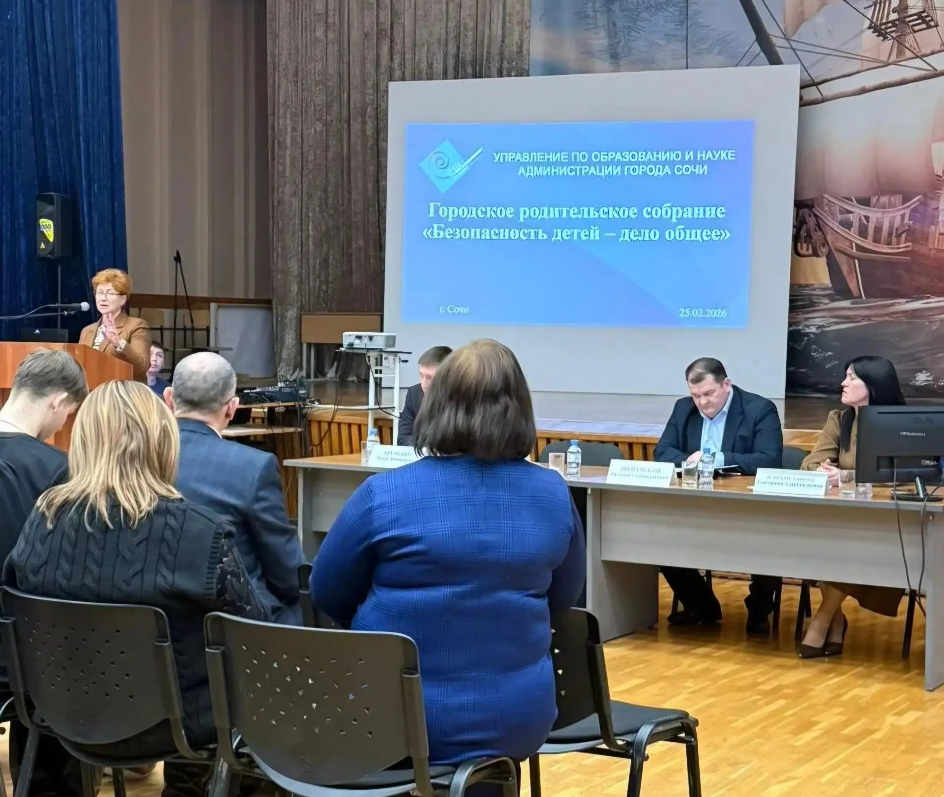🤔 Как уберечь ребенка от беды? Этот вопрос стал главным на городском родительском собрании в Сочи 25
