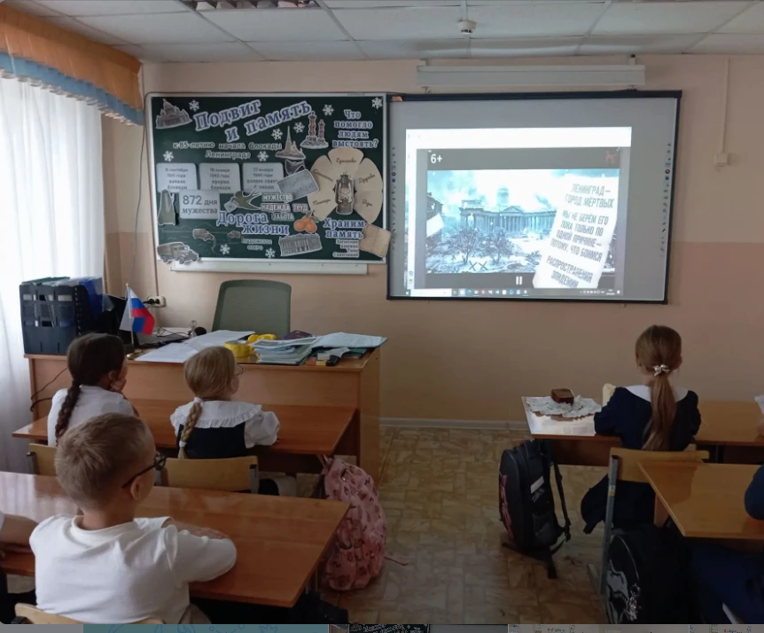 🎖️ Разговоры о важном: «Подвиг и память» 🎖️