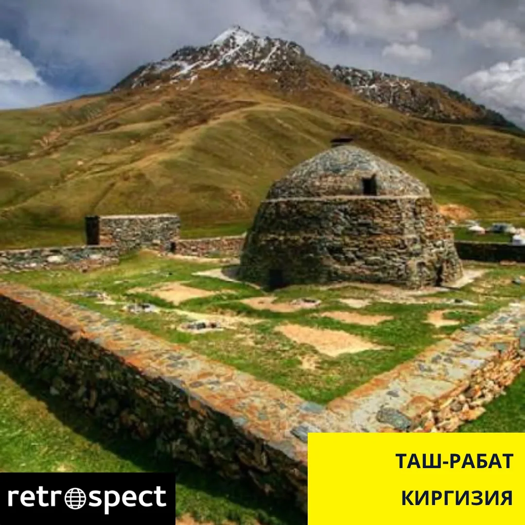 НАСЛЕДИЕ В КАМНЕ 🗿