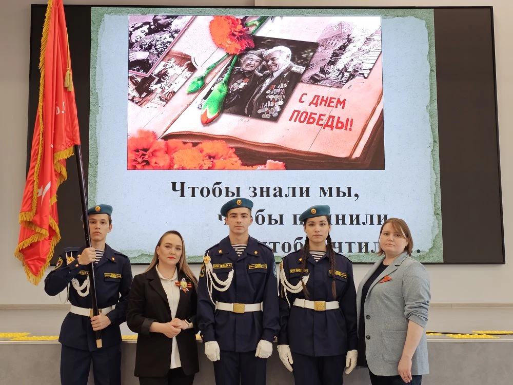 🎖«Мы — наследники Великой Победы»   Сегодня обучающиеся собрались, чтобы вспомнить, какой ценой дост