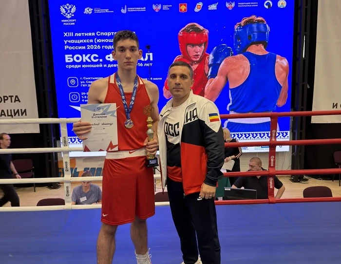 #Спорт