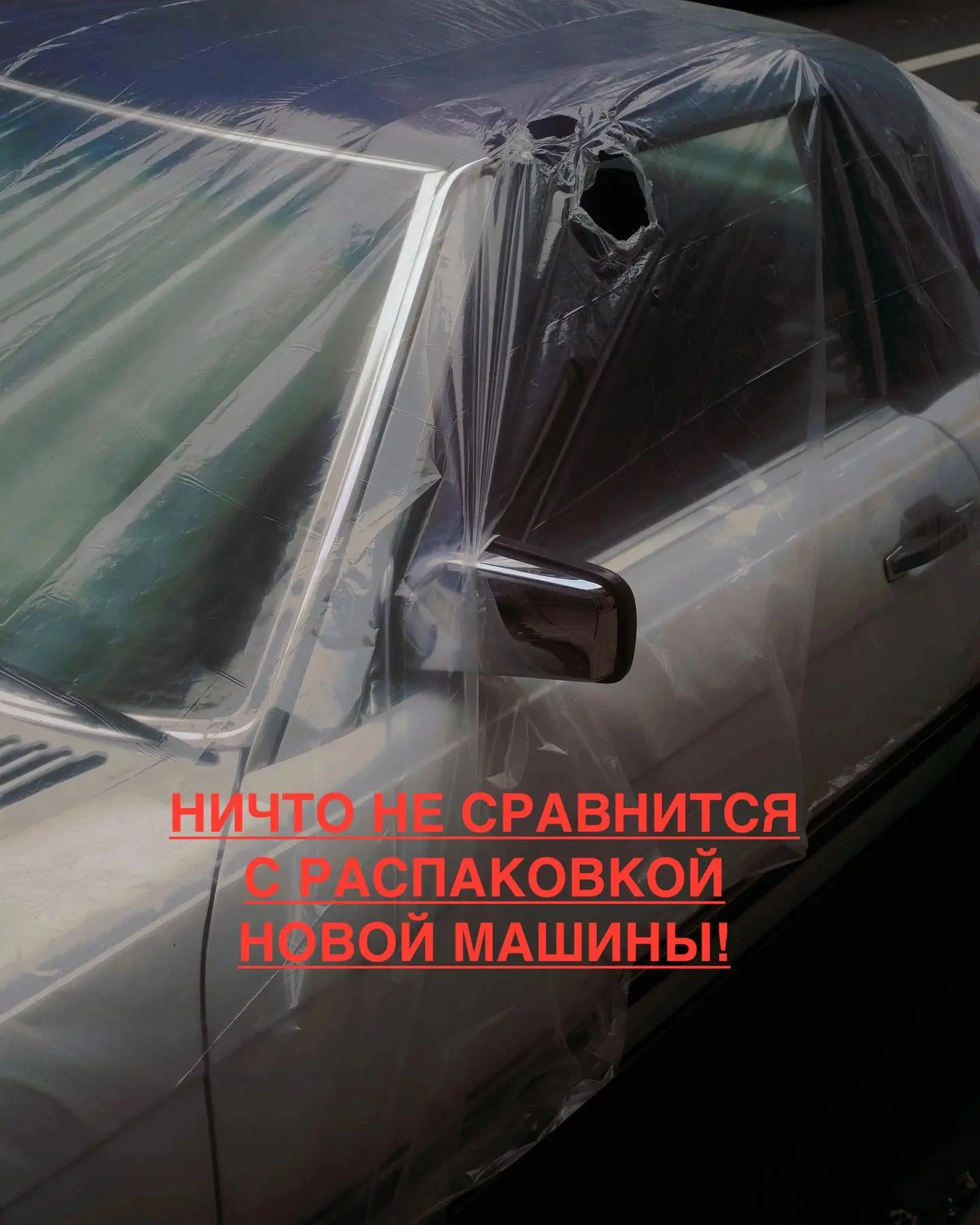 согласны?