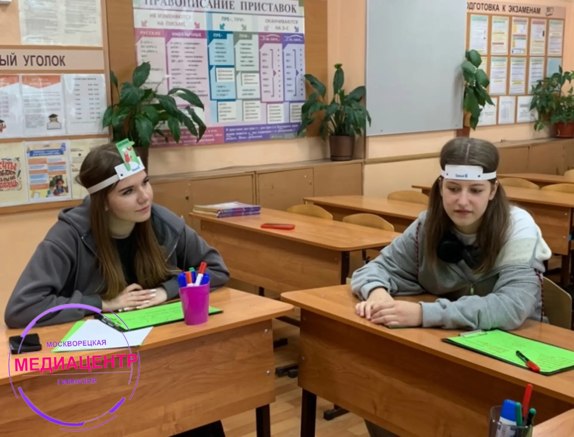 🎓27 мая ученики психолого-педагогического 10а класса приступили к обучению по программе «Педагогичес