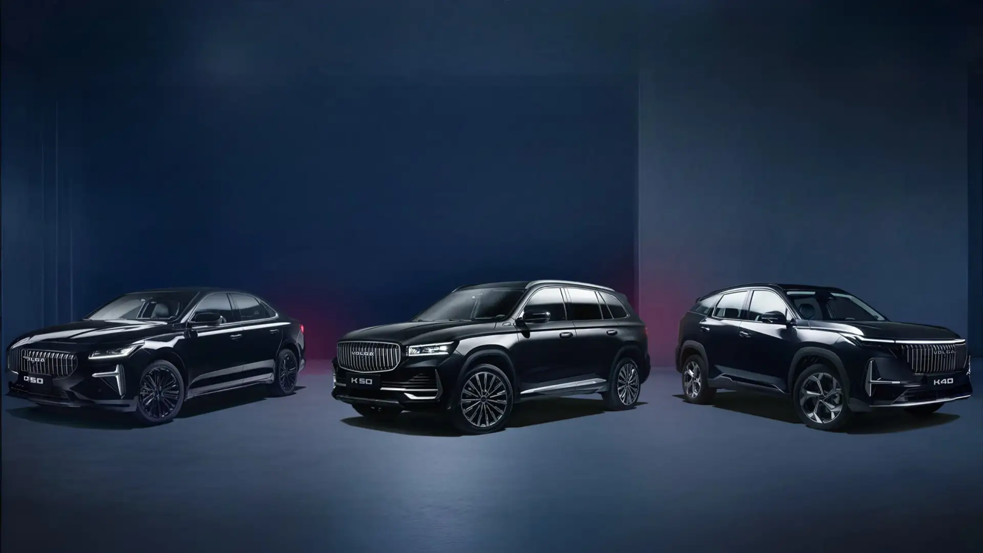 Новые «Волги» оказались дешевле, чем Geely (а при чём здесь Geely?)  Перед стартом продаж Volga расс