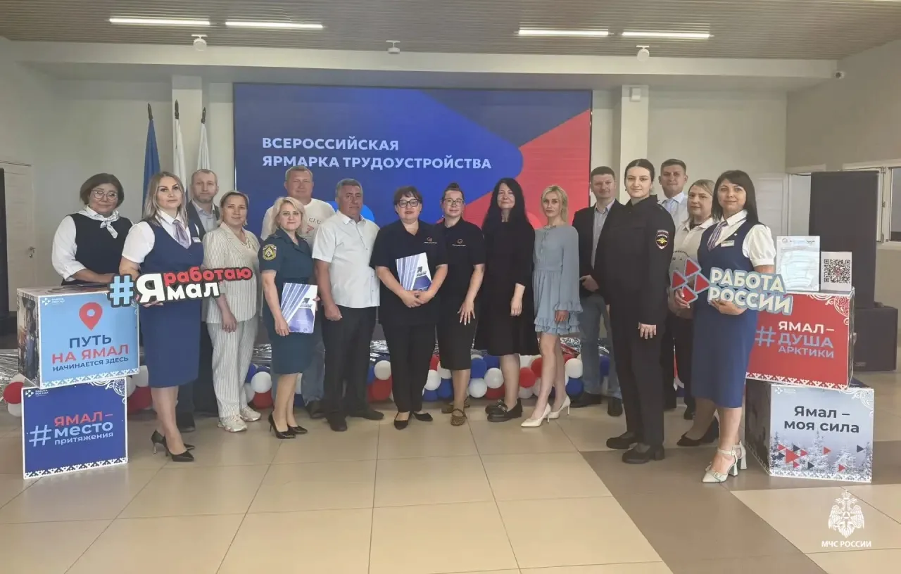 Изображение 1 к публикации «МЧС Ямало-Ненецкого АО»