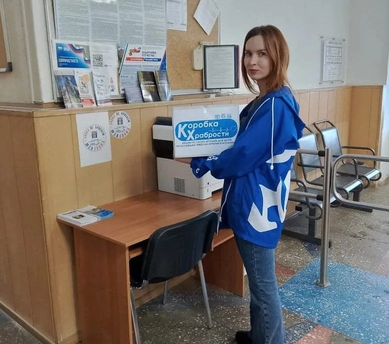 🎁Присоединяйтесь к акции «Коробка храбрости»!