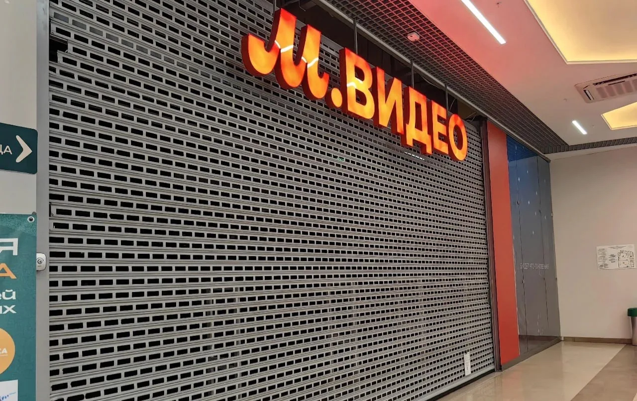 В Тюмени закрываются магазины сети «М.Видео»