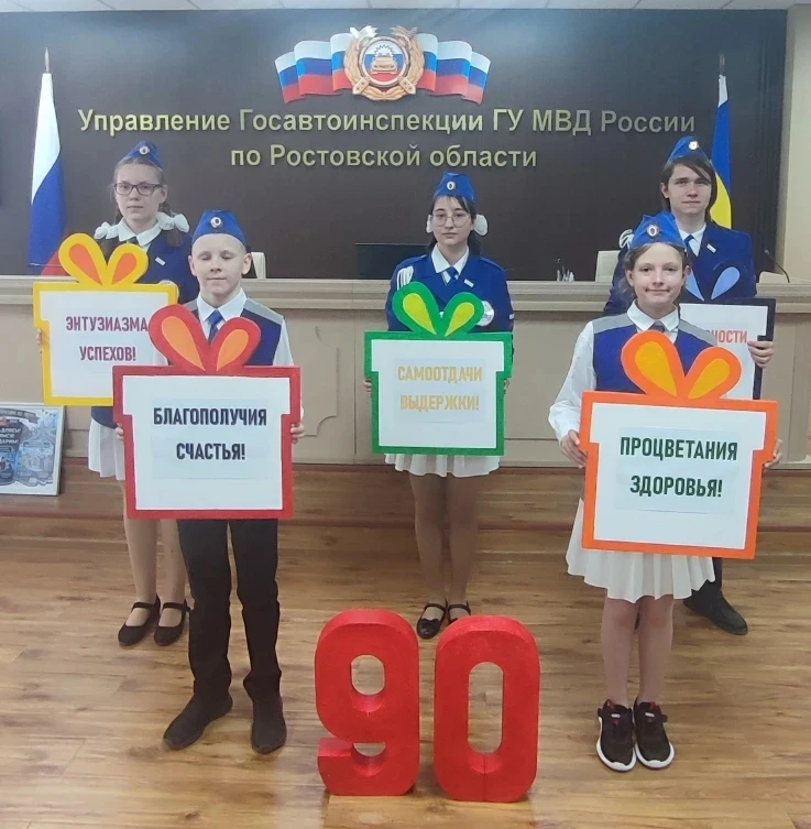 Сегодня команда юных инспекторов движения  заняла 2 место в областной профилактически-профориентацио