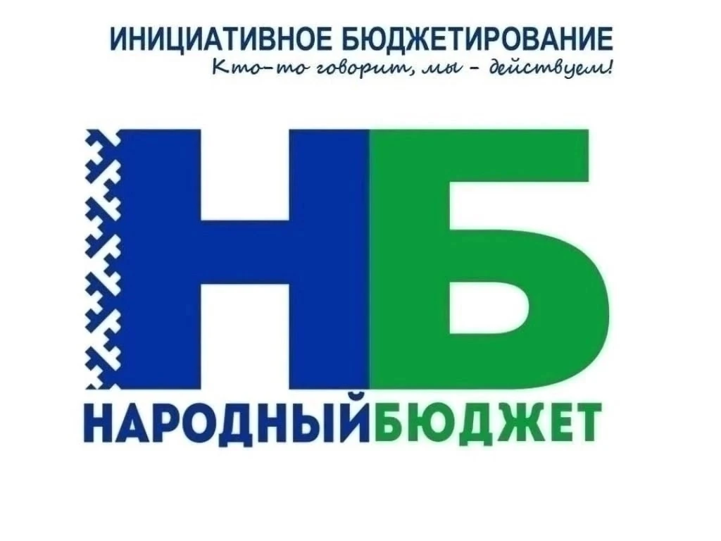 Завтра 20 марта в 16:30 часов в Доме культуры села Ижма состоится собрание жителей для ...