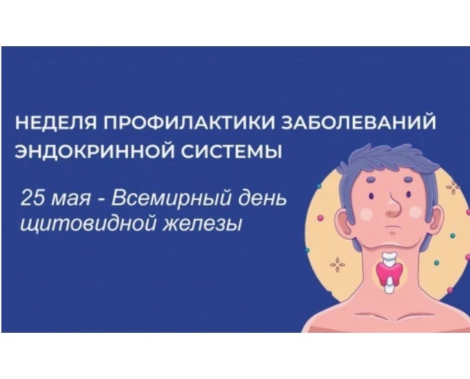В период с 18.05.2026 по 24.05.2026 года в Удмуртской Республике проводится Неделя проф...