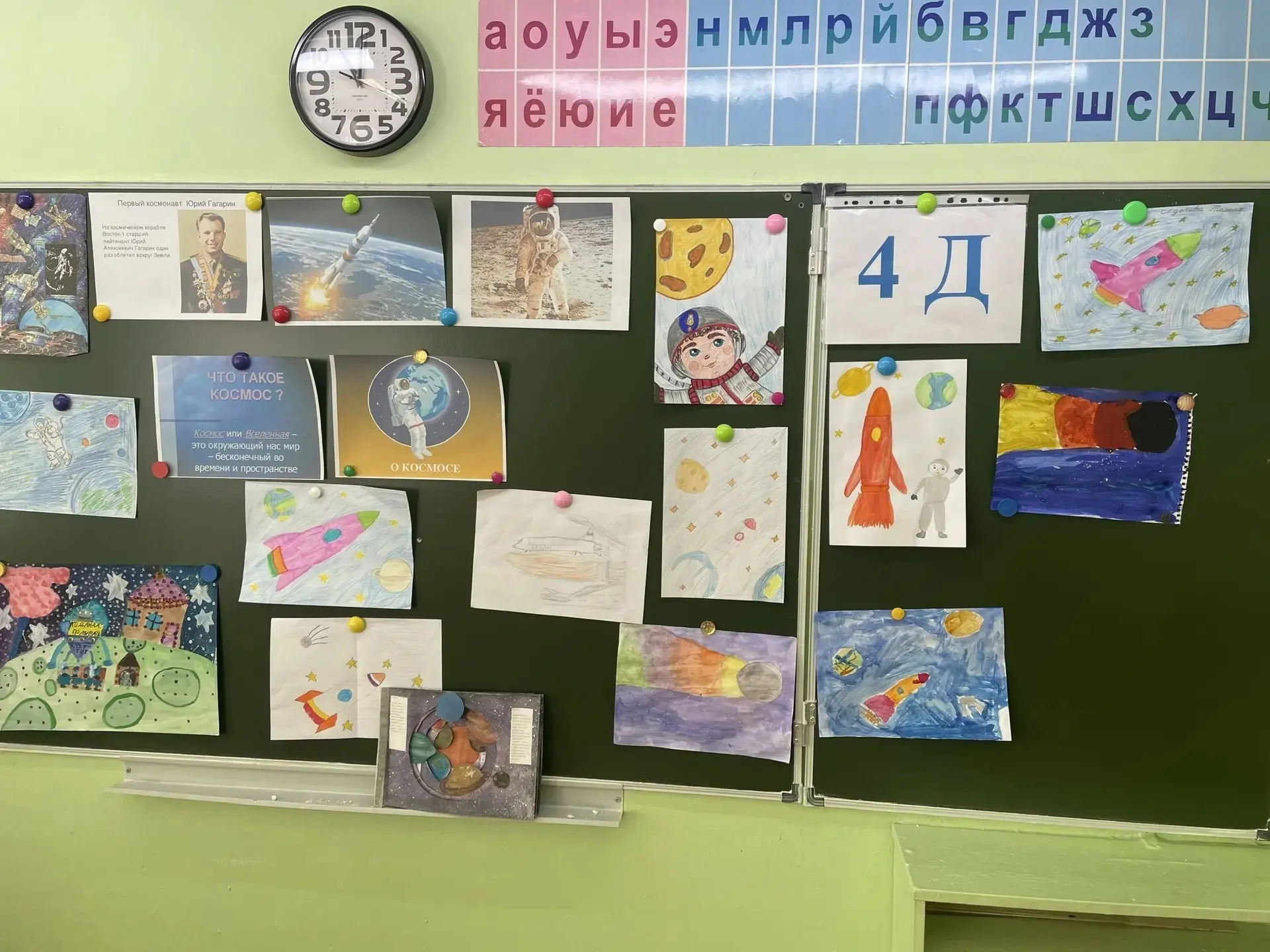 🎨 Во время каникул в 4Д классе (2 корпус) прошло творческое мероприятие «Рисуем кистью космос» 🚀 (кл