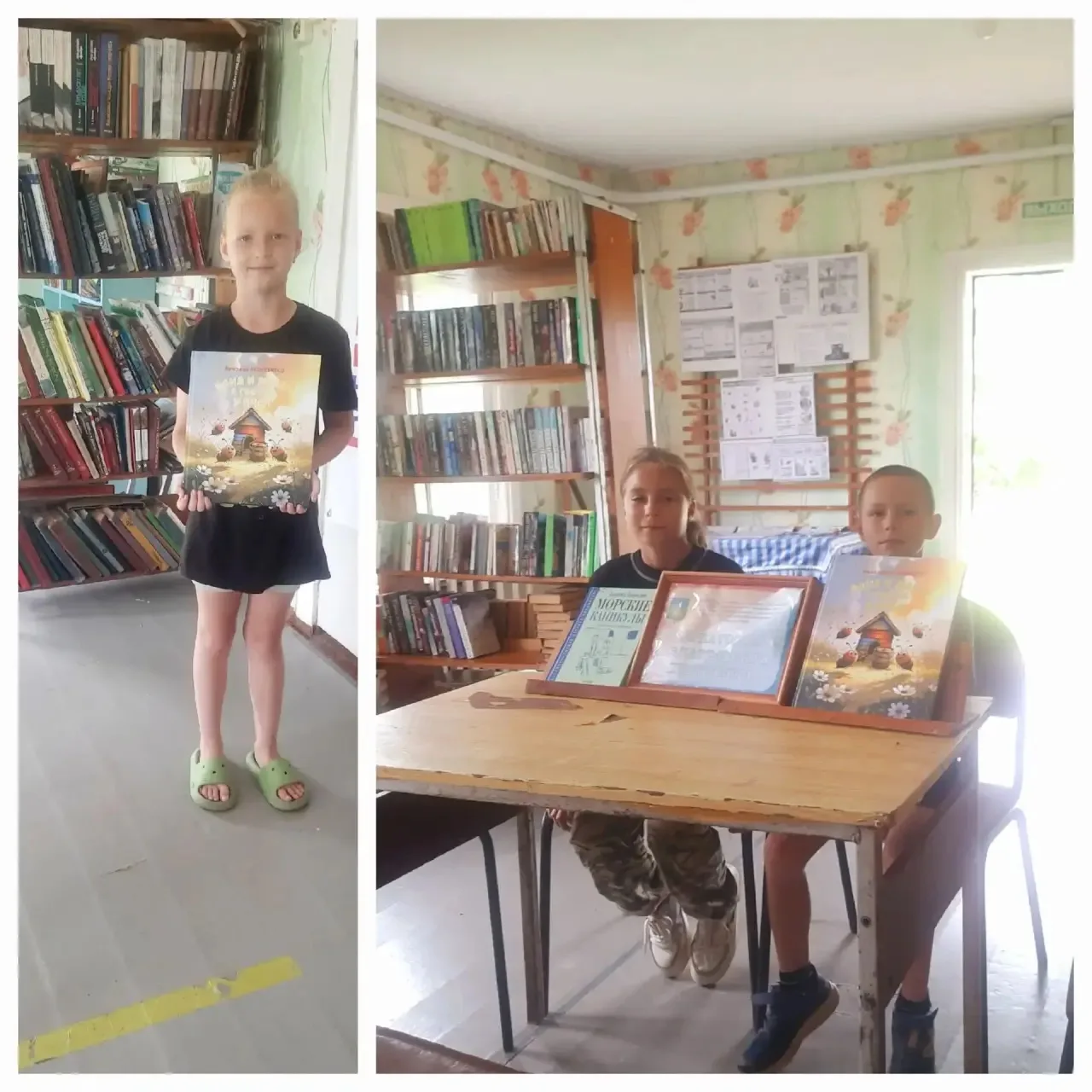 📚 17 июля в библиотеке села Абражеевка в рамках проекта "Как пройти в библиотеку" прош...