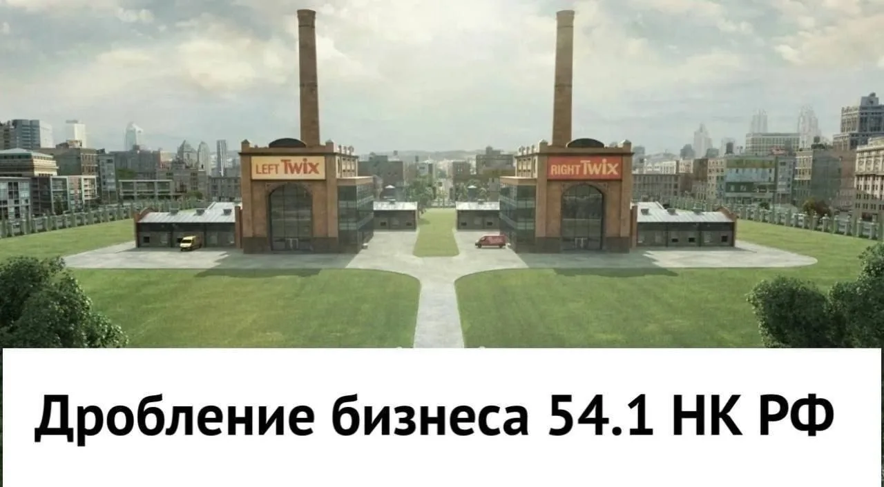 Ах вот оно что!